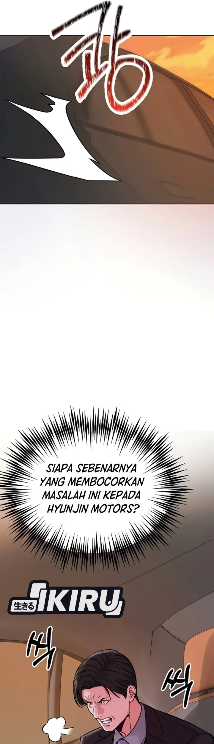 The Ordinary Lawyer’s Subspace Chapter 45 halaman 21