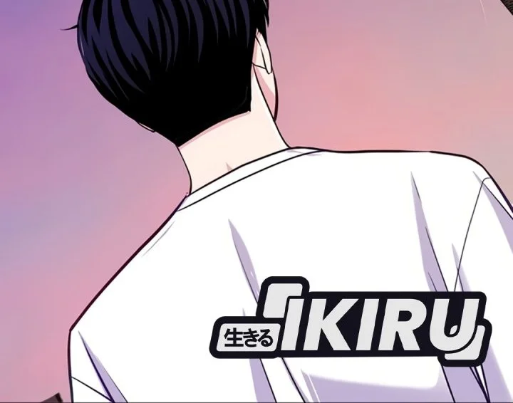 The Ordinary Lawyer’s Subspace Chapter 45 Gambar 58