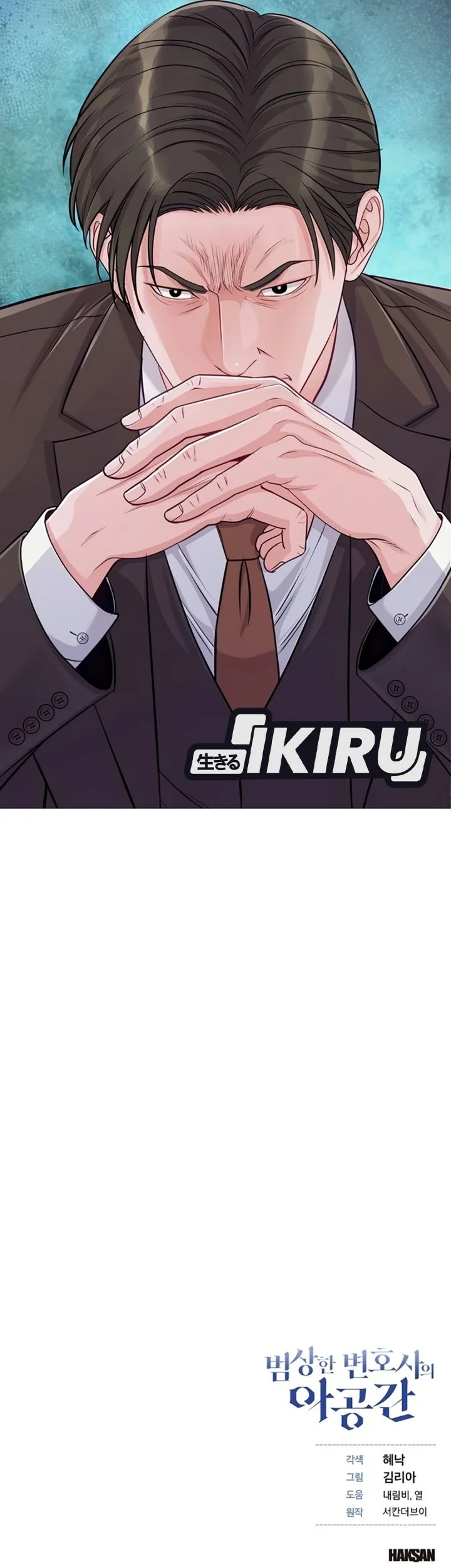 The Ordinary Lawyer’s Subspace Chapter 45 Gambar 84