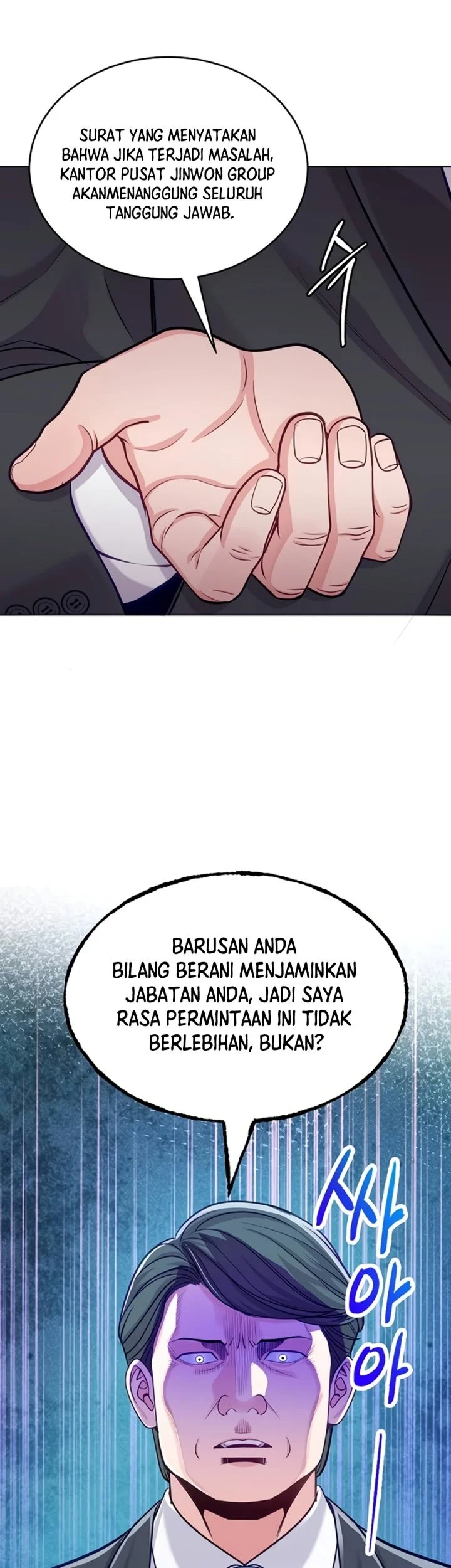 The Ordinary Lawyer’s Subspace Chapter 45 halaman 12