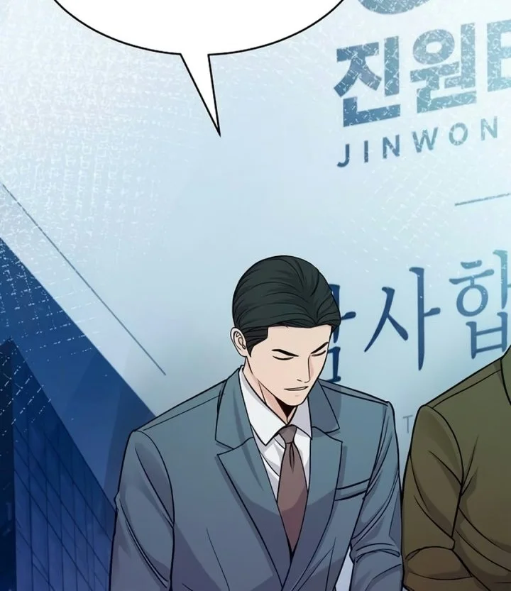 The Ordinary Lawyer’s Subspace Chapter 46 halaman 4