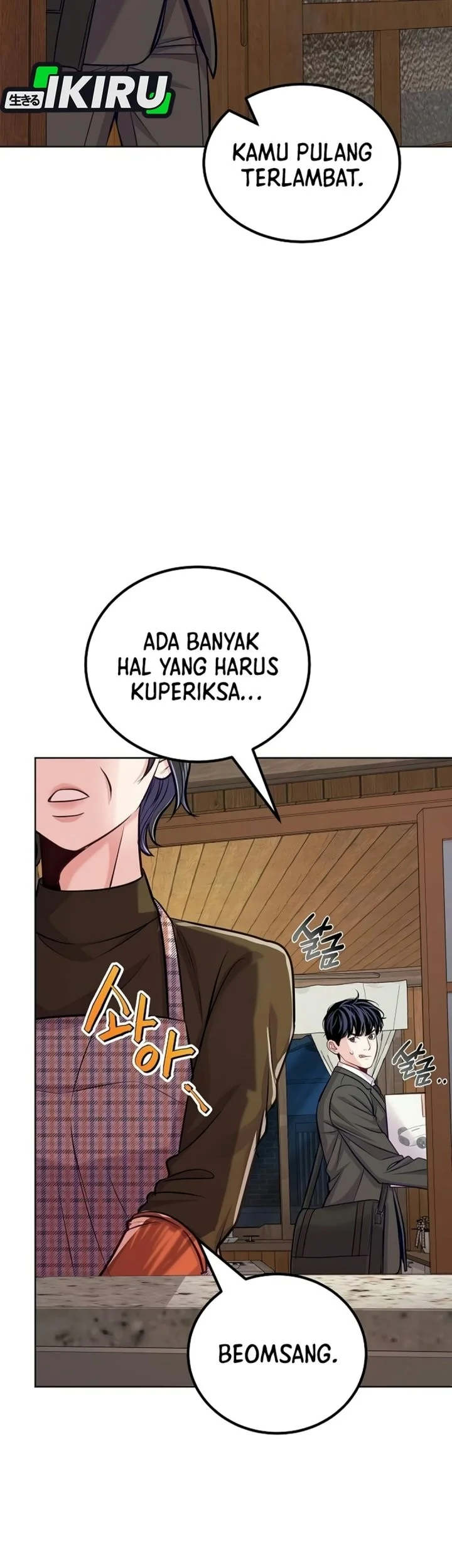 The Ordinary Lawyer’s Subspace Chapter 46 Gambar 71
