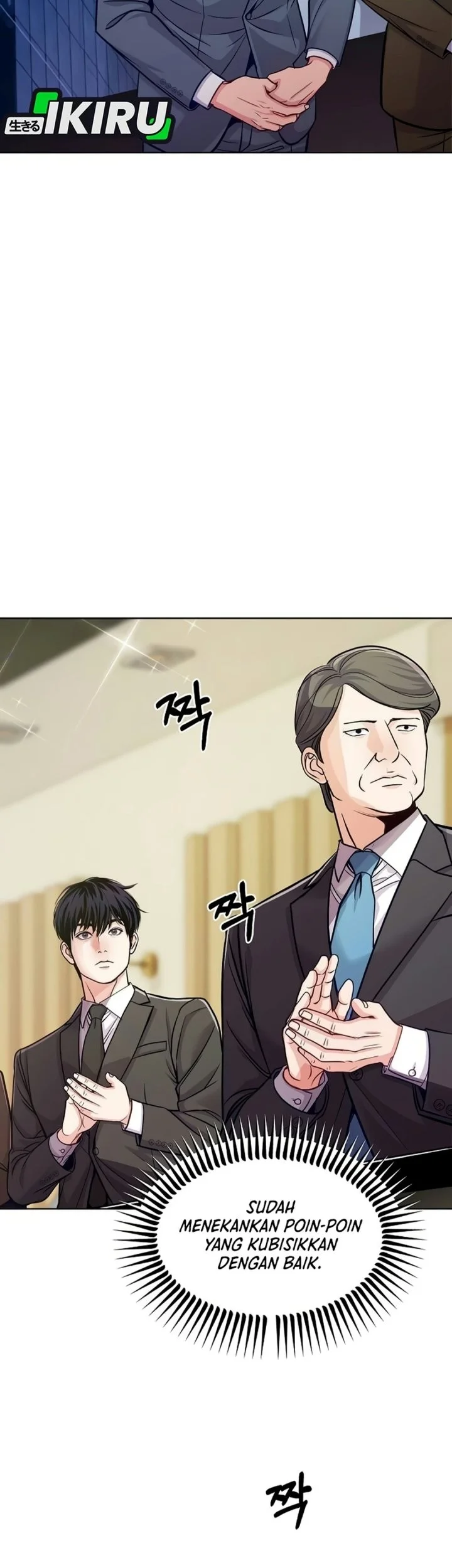 The Ordinary Lawyer’s Subspace Chapter 46 halaman 5