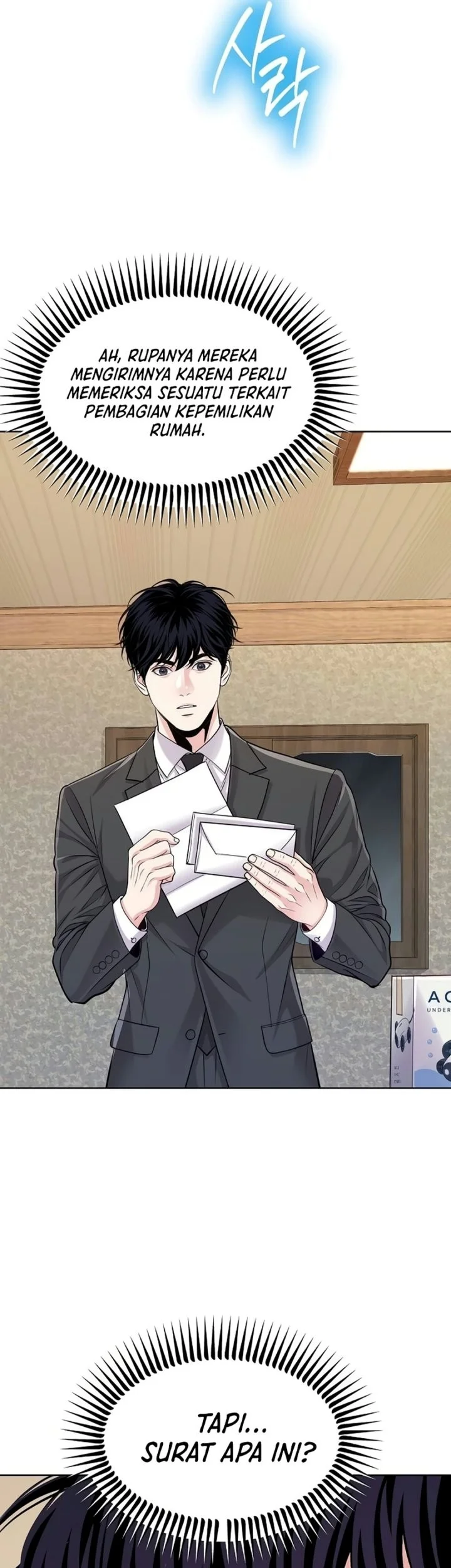 The Ordinary Lawyer’s Subspace Chapter 46 Gambar 75