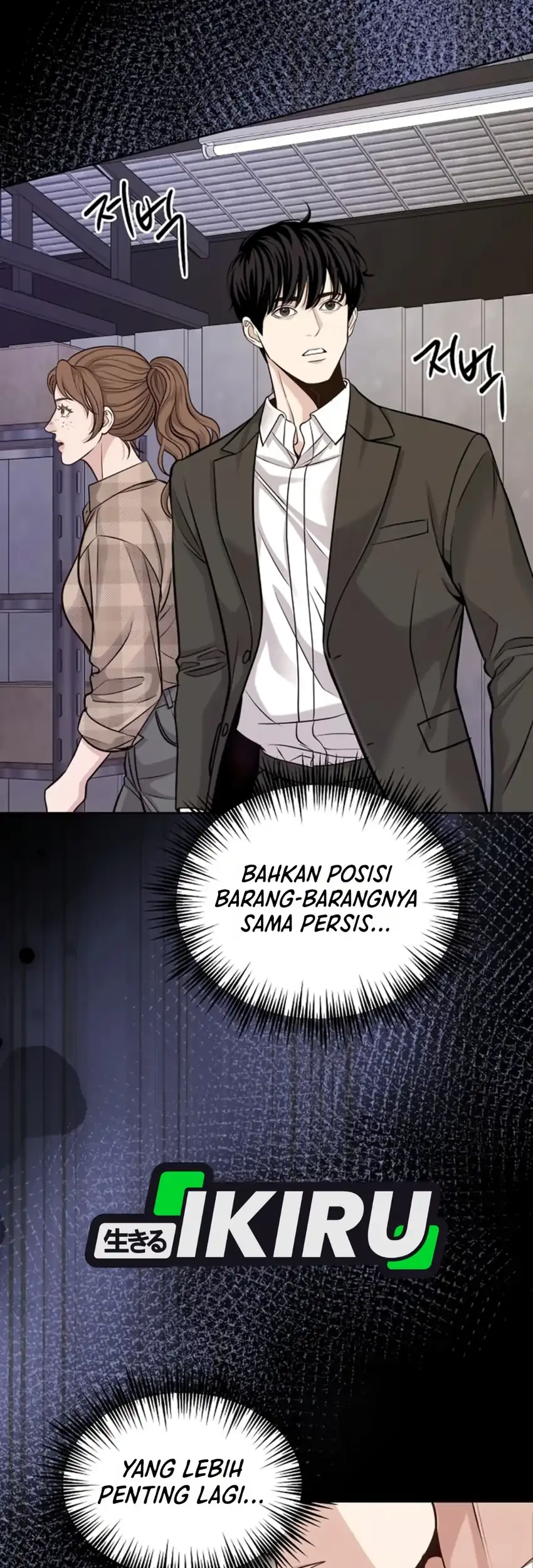The Ordinary Lawyer’s Subspace Chapter 48 halaman 36
