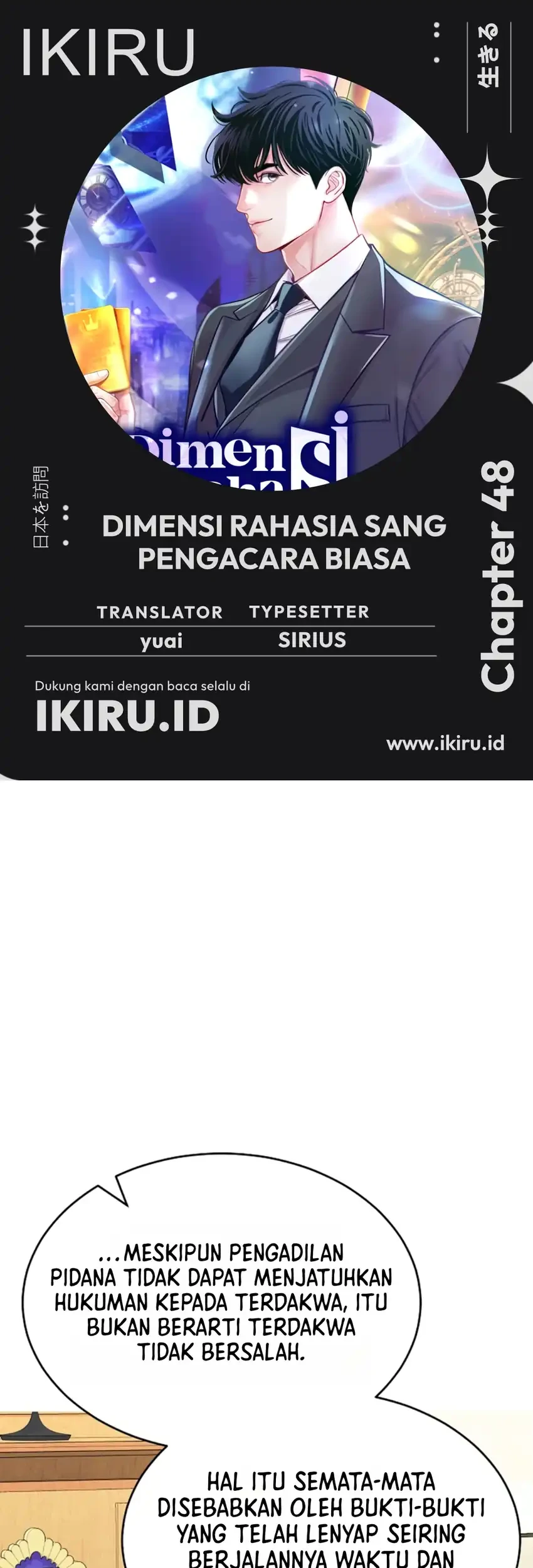 The Ordinary Lawyer’s Subspace Chapter 48 halaman 2