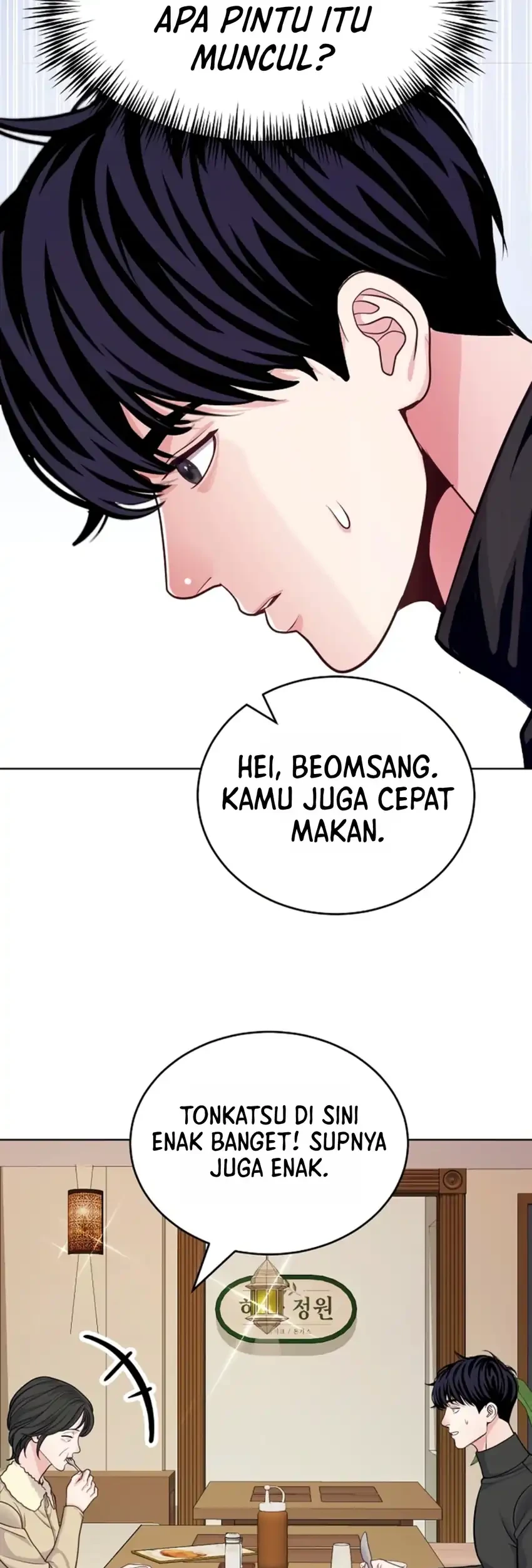 The Ordinary Lawyer’s Subspace Chapter 48 halaman 42