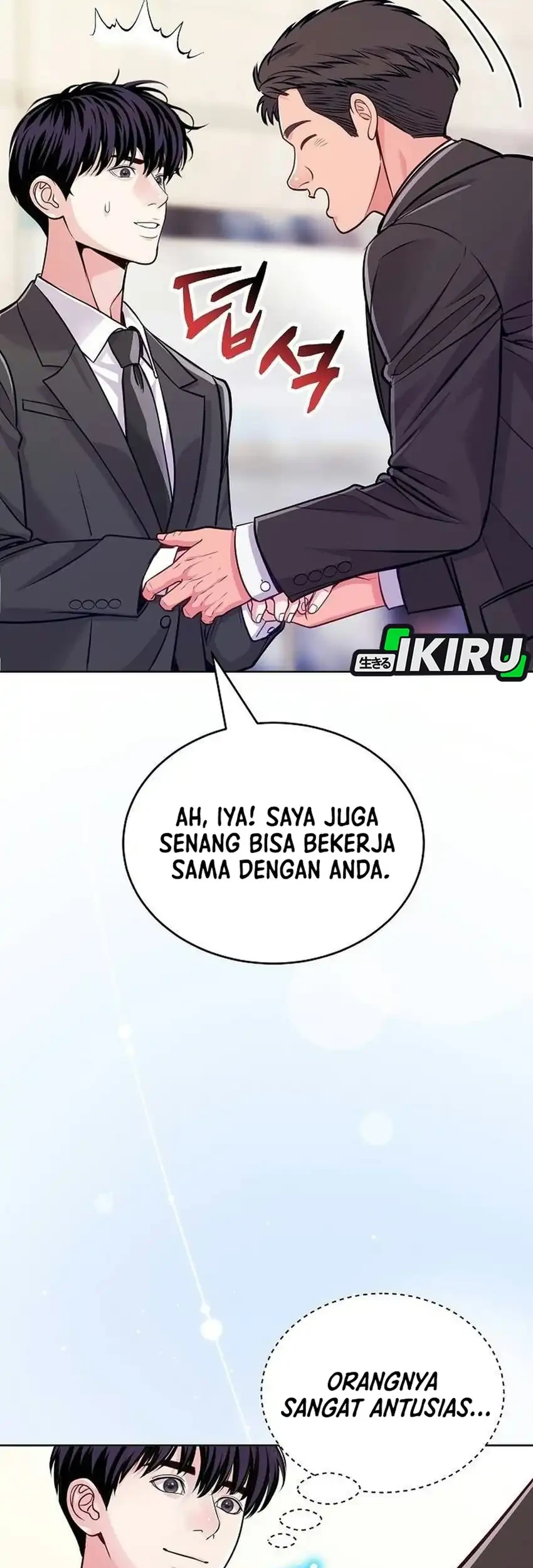 The Ordinary Lawyer’s Subspace Chapter 49 Gambar 57