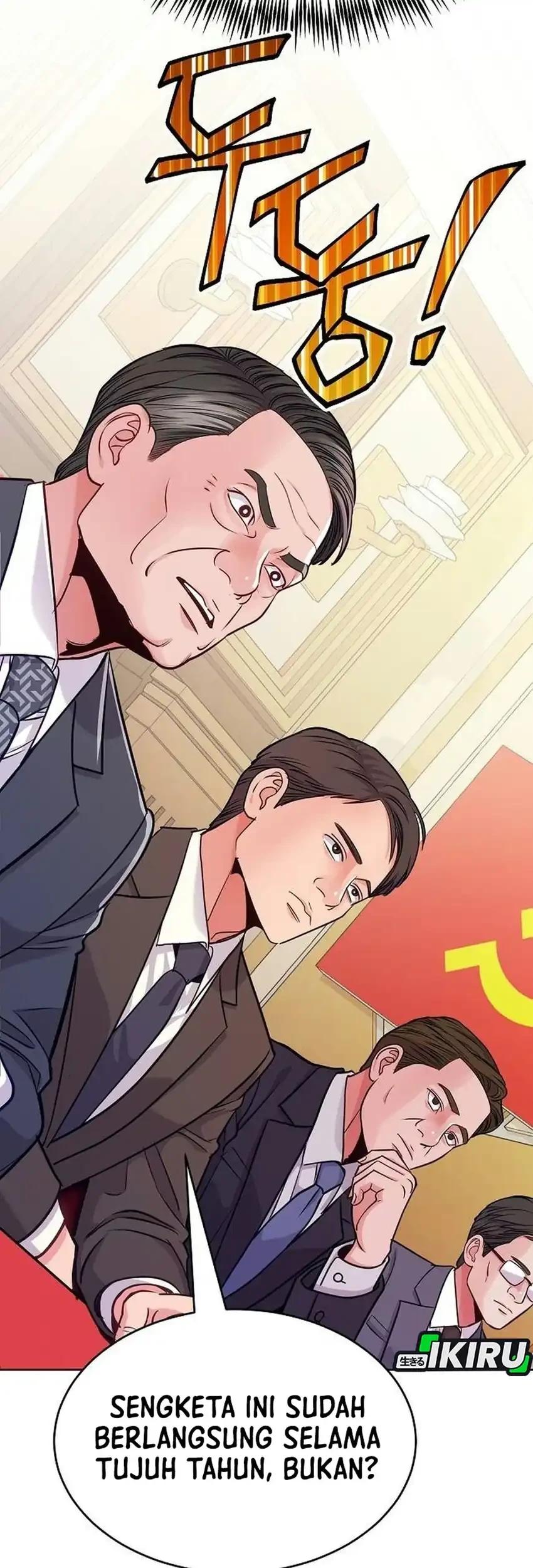 The Ordinary Lawyer’s Subspace Chapter 49 Gambar 74