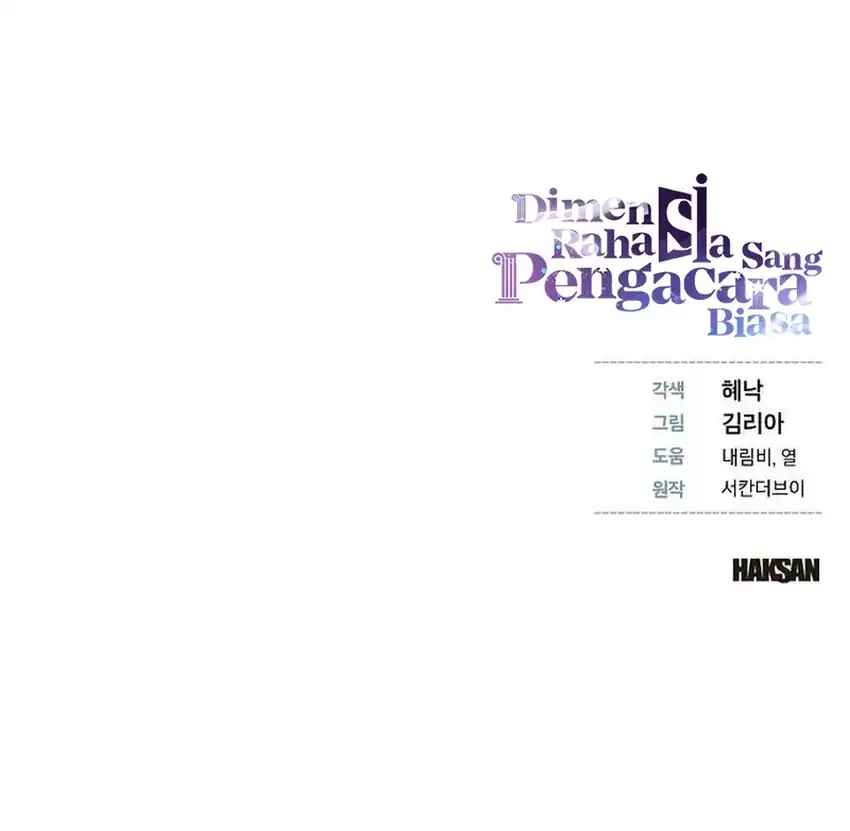 The Ordinary Lawyer’s Subspace Chapter 49 Gambar 80