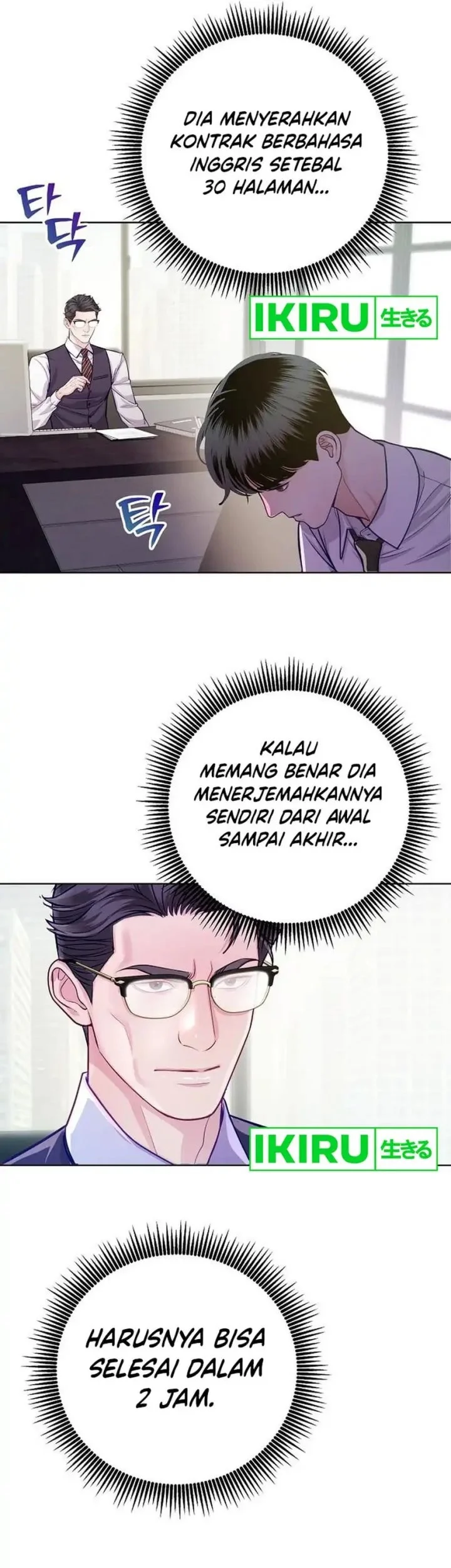 The Ordinary Lawyer’s Subspace Chapter 5 halaman 29