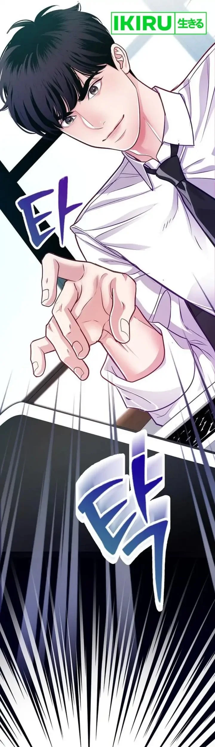 The Ordinary Lawyer’s Subspace Chapter 5 halaman 41