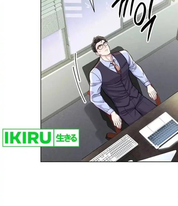 The Ordinary Lawyer’s Subspace Chapter 5 halaman 48