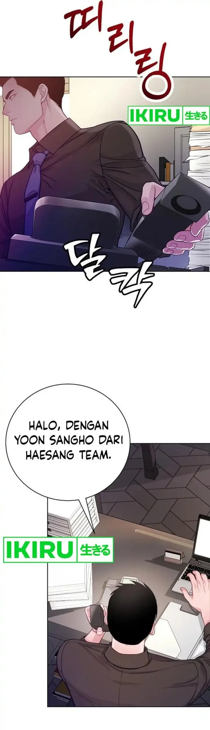 The Ordinary Lawyer’s Subspace Chapter 5 halaman 57