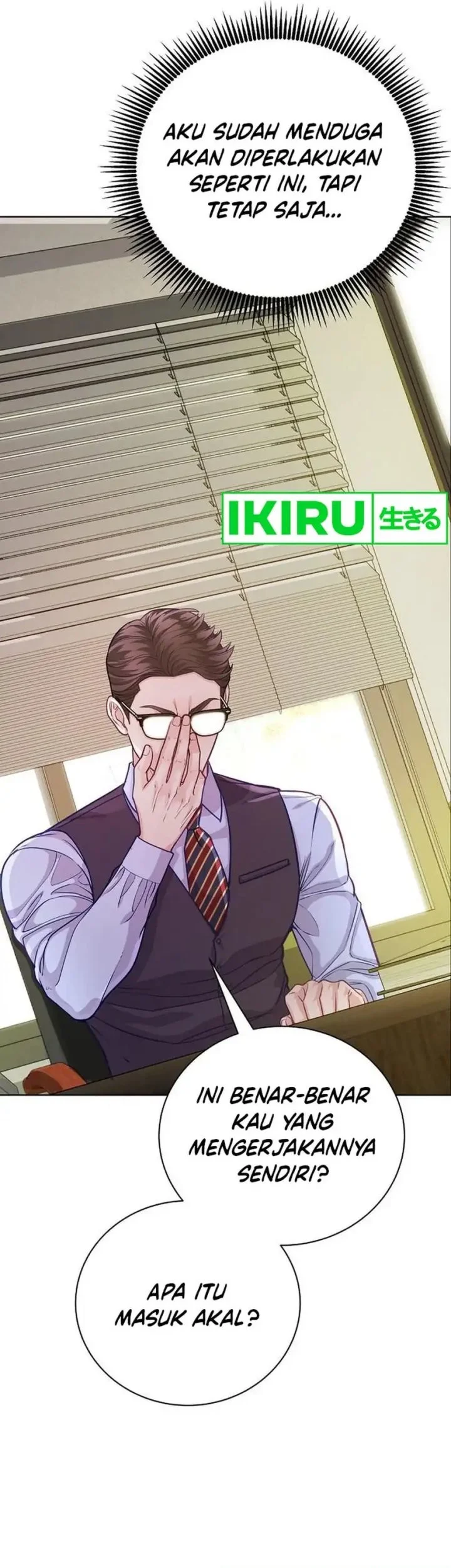 The Ordinary Lawyer’s Subspace Chapter 5 halaman 7