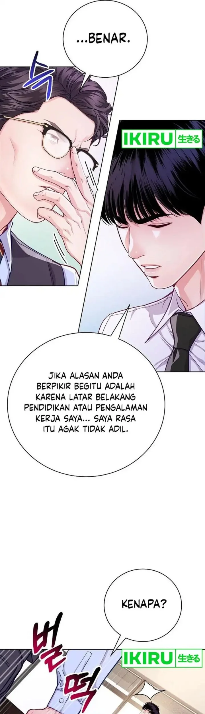 The Ordinary Lawyer’s Subspace Chapter 5 halaman 13