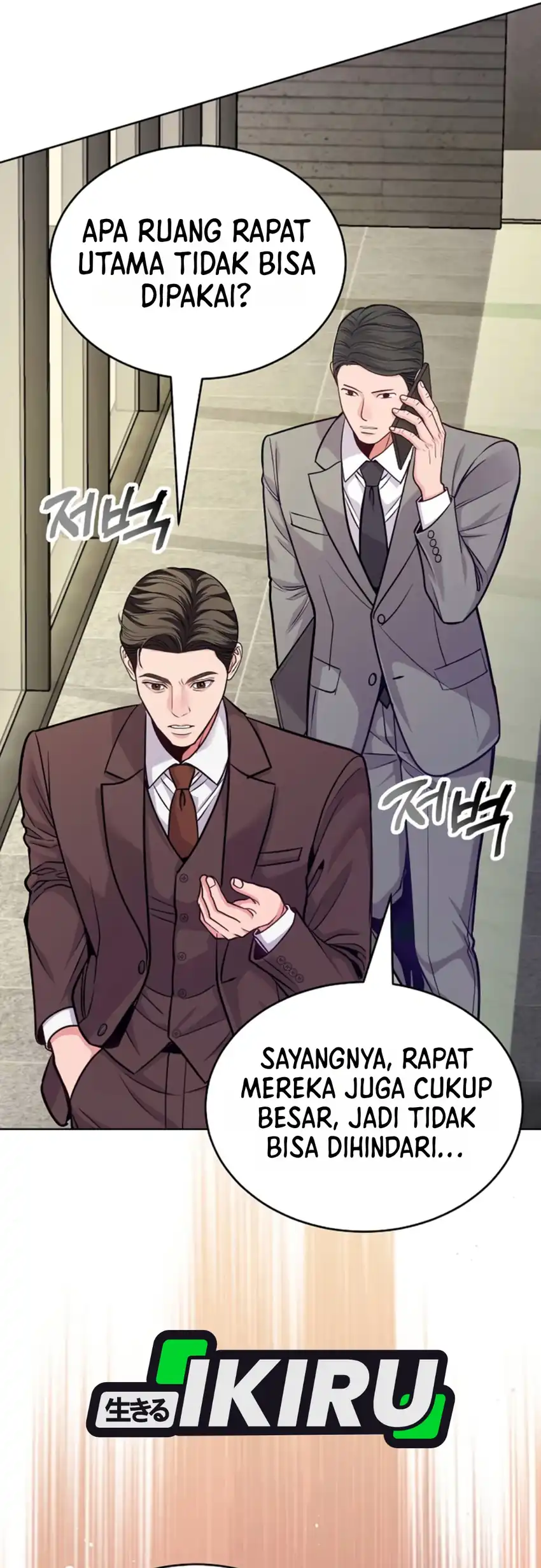 The Ordinary Lawyer’s Subspace Chapter 50 halaman 28
