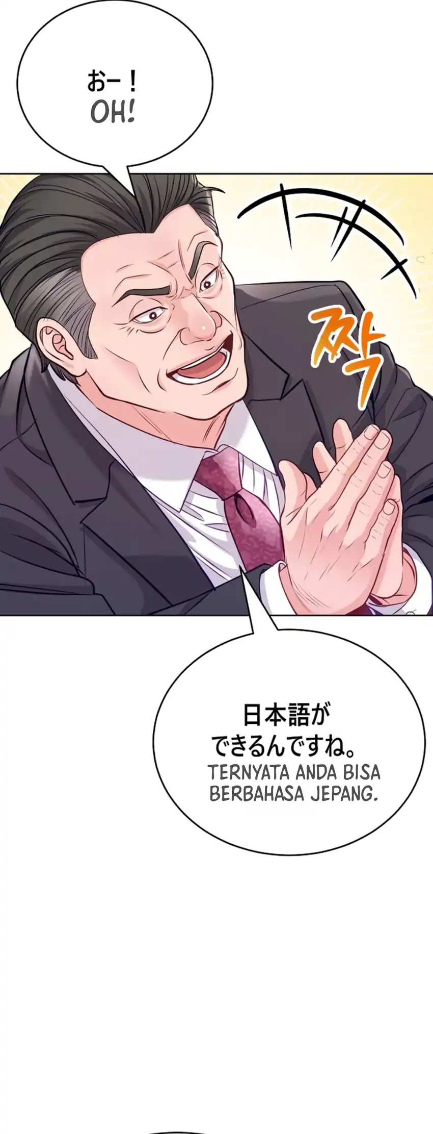 The Ordinary Lawyer’s Subspace Chapter 50 Gambar 72