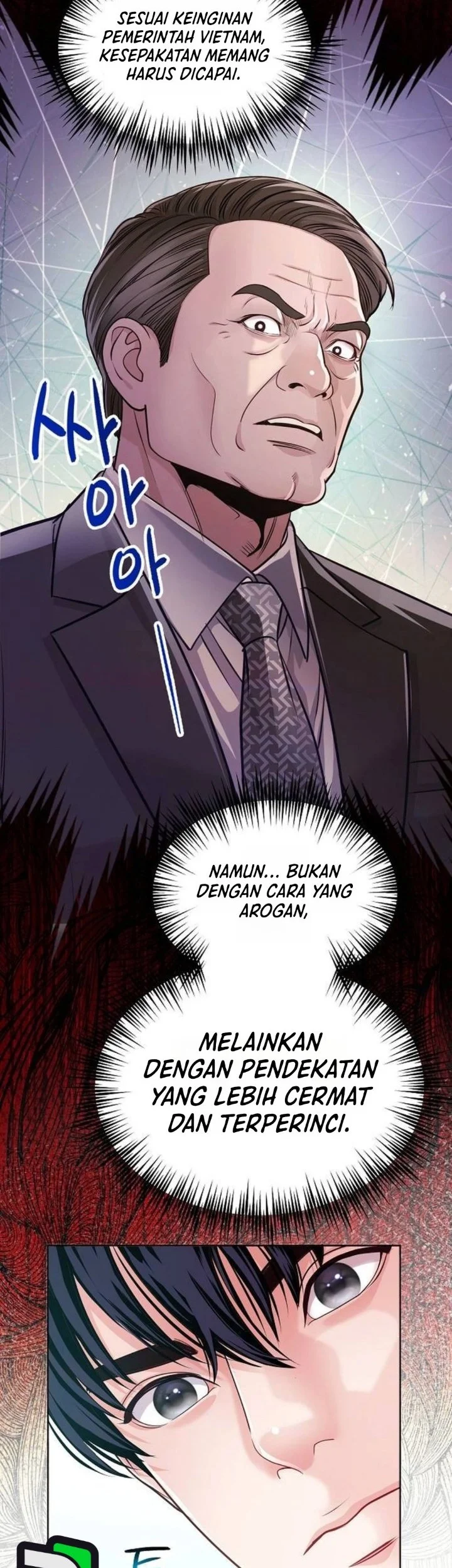The Ordinary Lawyer’s Subspace Chapter 51 Gambar 27