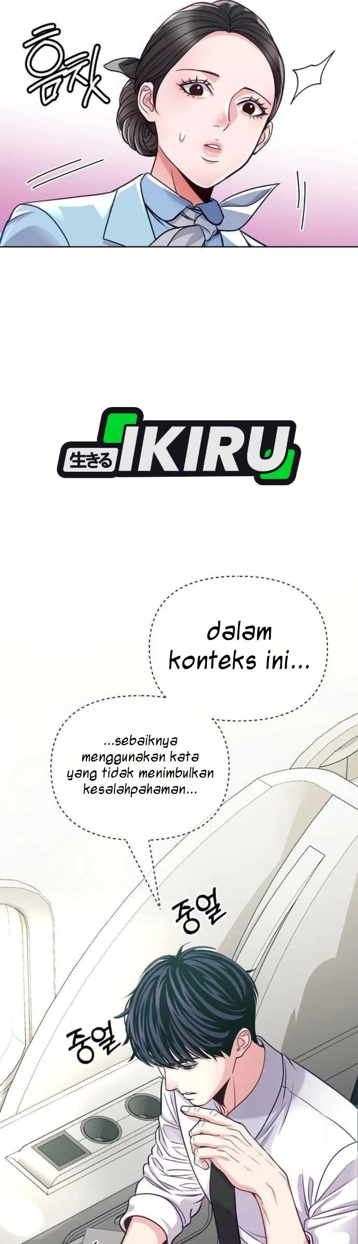 The Ordinary Lawyer’s Subspace Chapter 51 Gambar 31