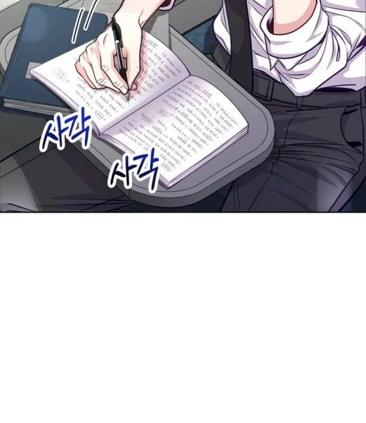 The Ordinary Lawyer’s Subspace Chapter 51 Gambar 32