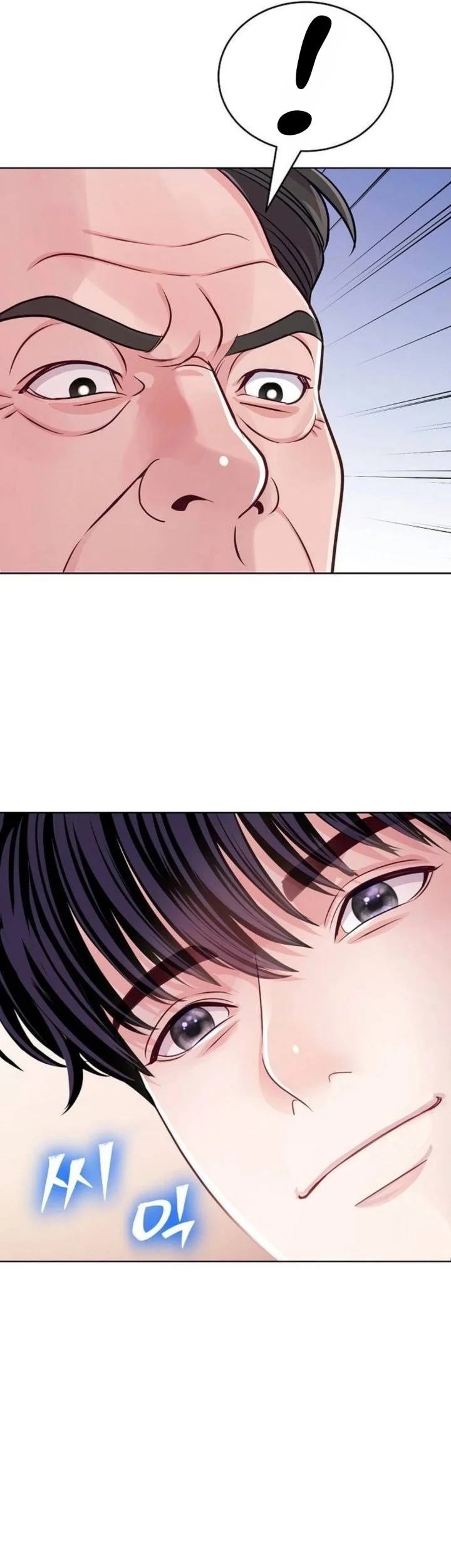 The Ordinary Lawyer’s Subspace Chapter 51 Gambar 41
