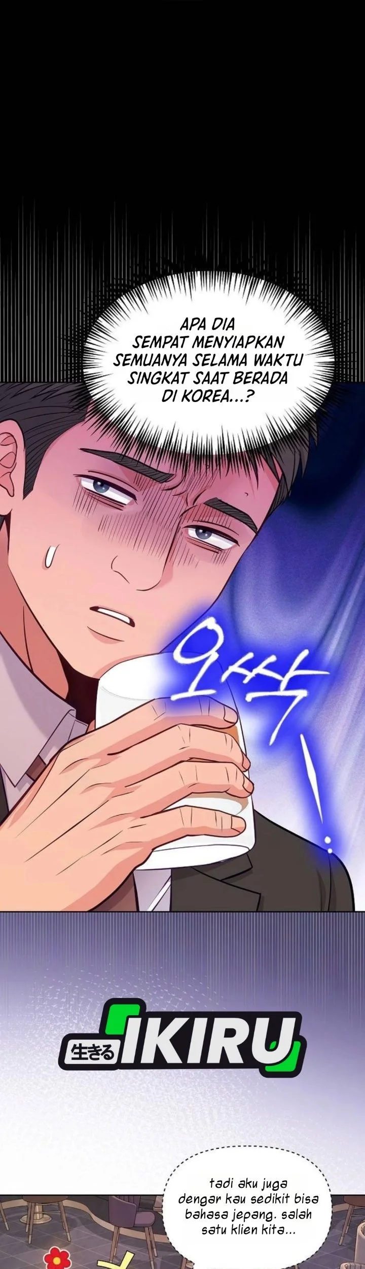 The Ordinary Lawyer’s Subspace Chapter 51 Gambar 66