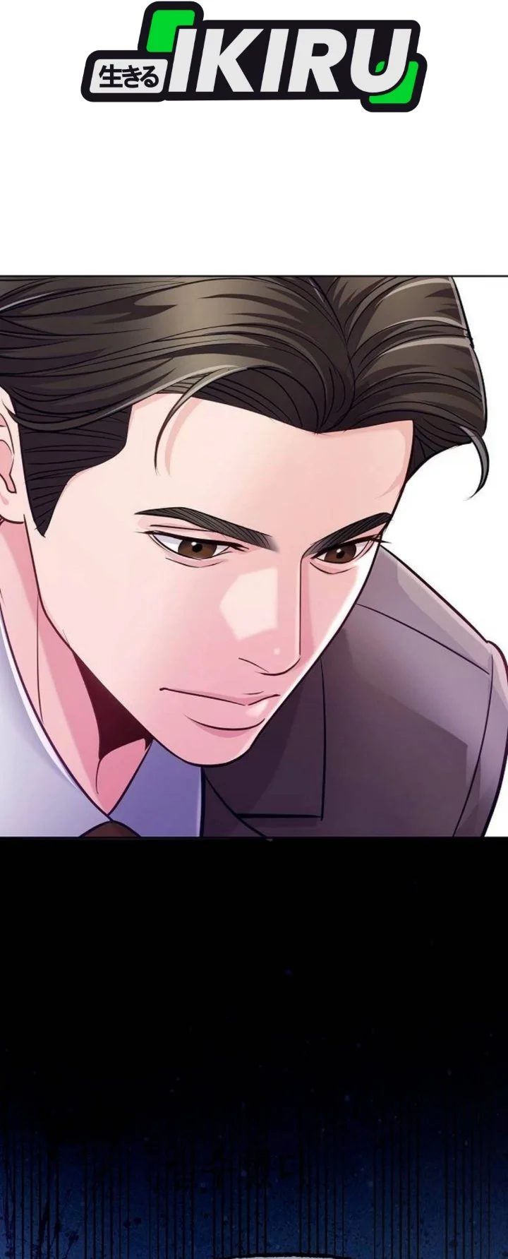 The Ordinary Lawyer’s Subspace Chapter 51 Gambar 7