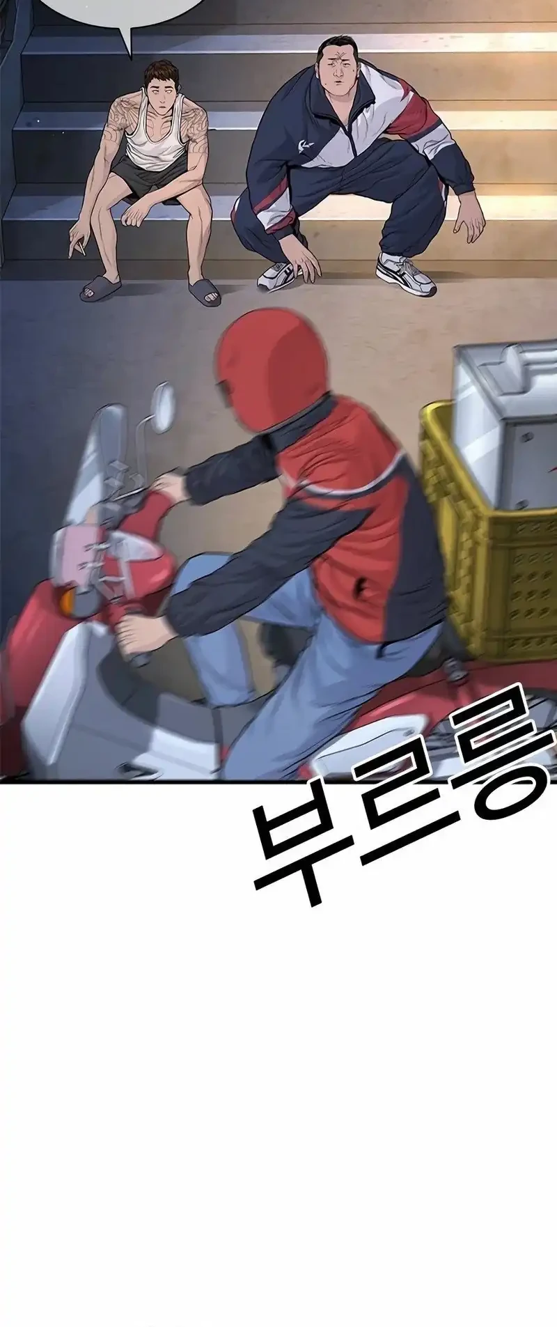 The Outlaws 0 Chapter 3 Gambar 39