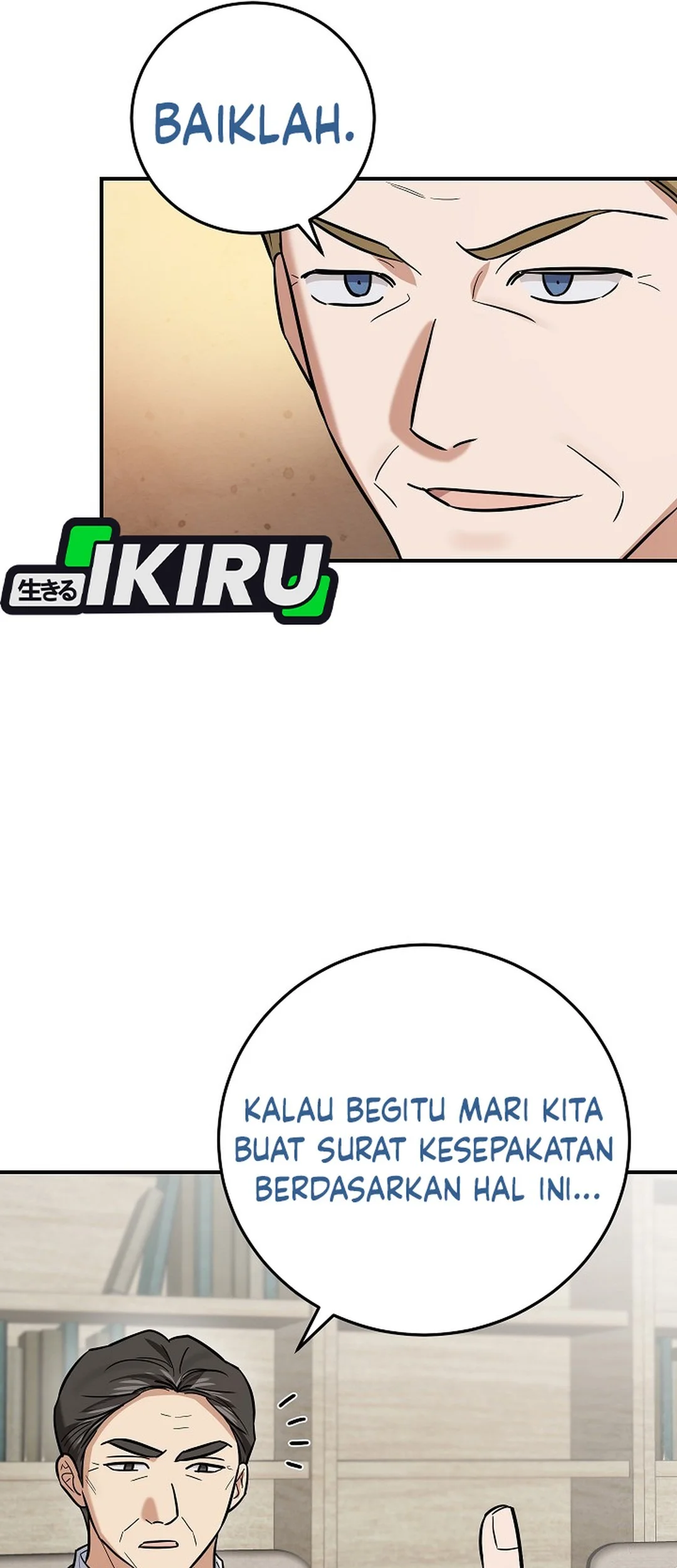 The Overly Competent Junior Employee Chapter 25 Gambar 19