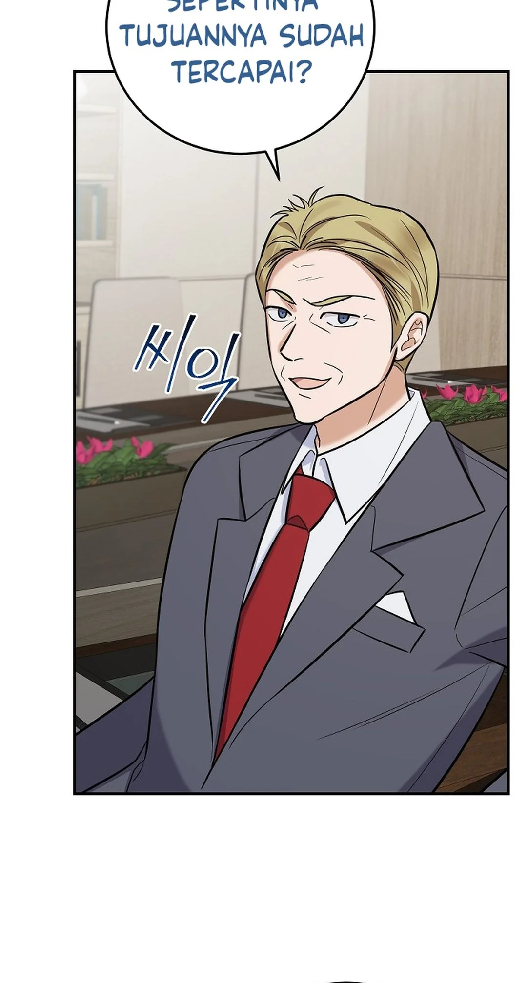 The Overly Competent Junior Employee Chapter 25 Gambar 37