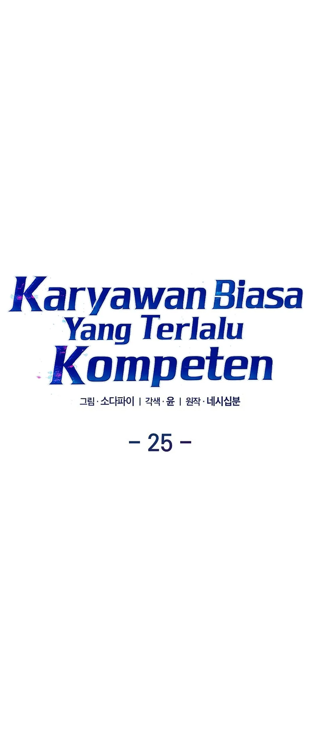 The Overly Competent Junior Employee Chapter 25 Gambar 8