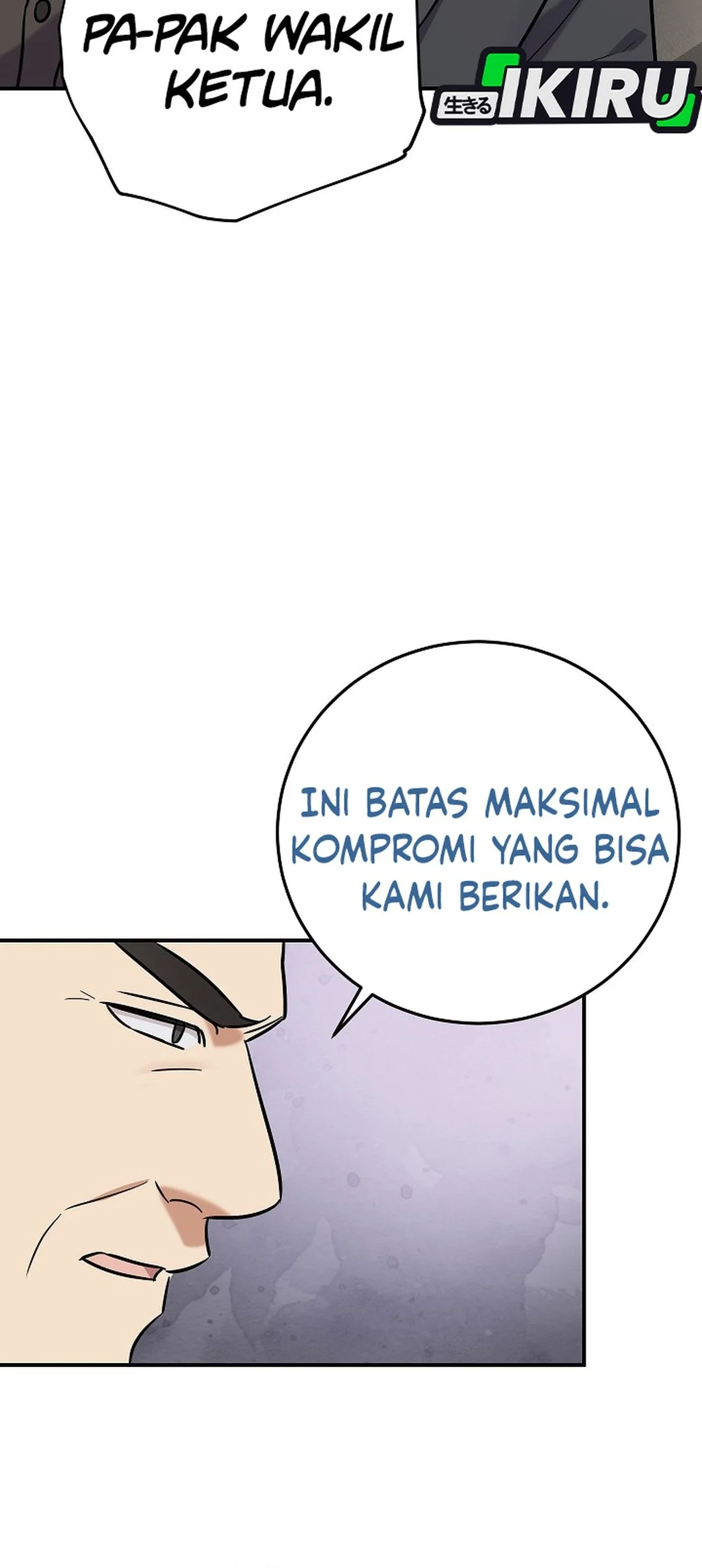 The Overly Competent Junior Employee Chapter 25 Gambar 18