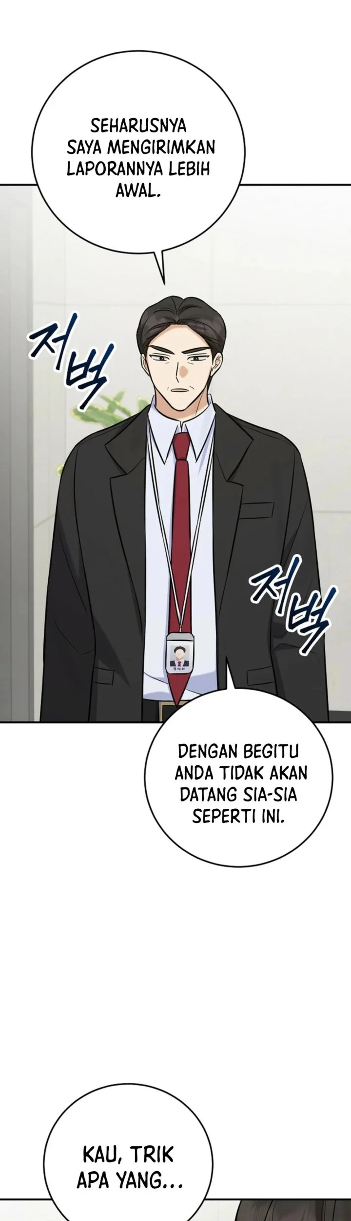 The Overly Competent Junior Employee Chapter 26 Gambar 55