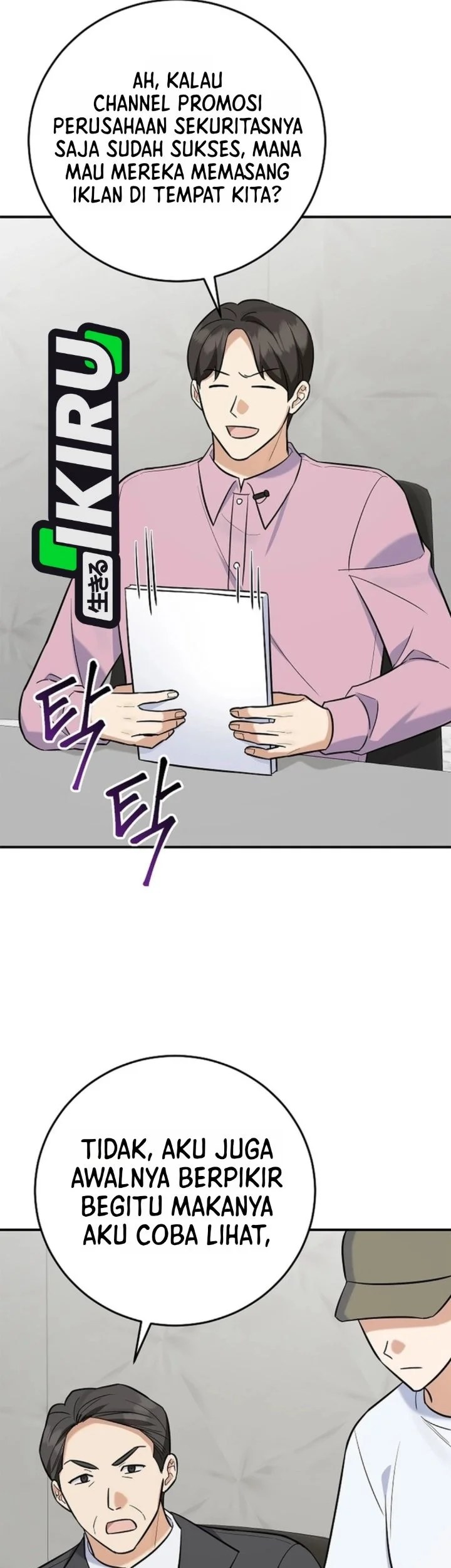 The Overly Competent Junior Employee Chapter 27 Gambar 52