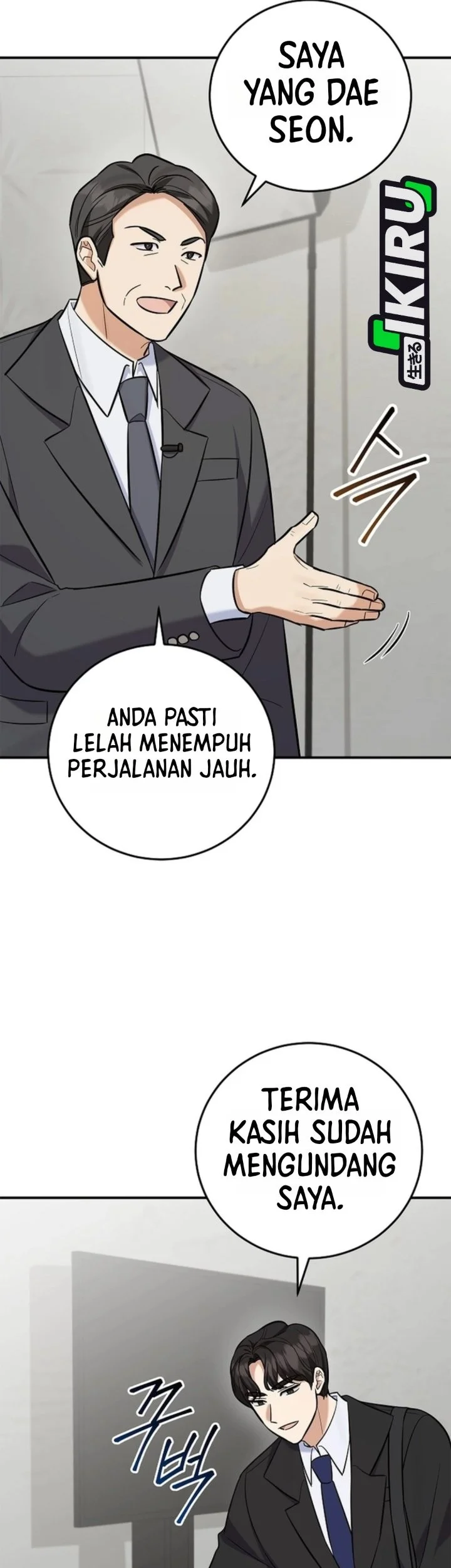 The Overly Competent Junior Employee Chapter 27 Gambar 57