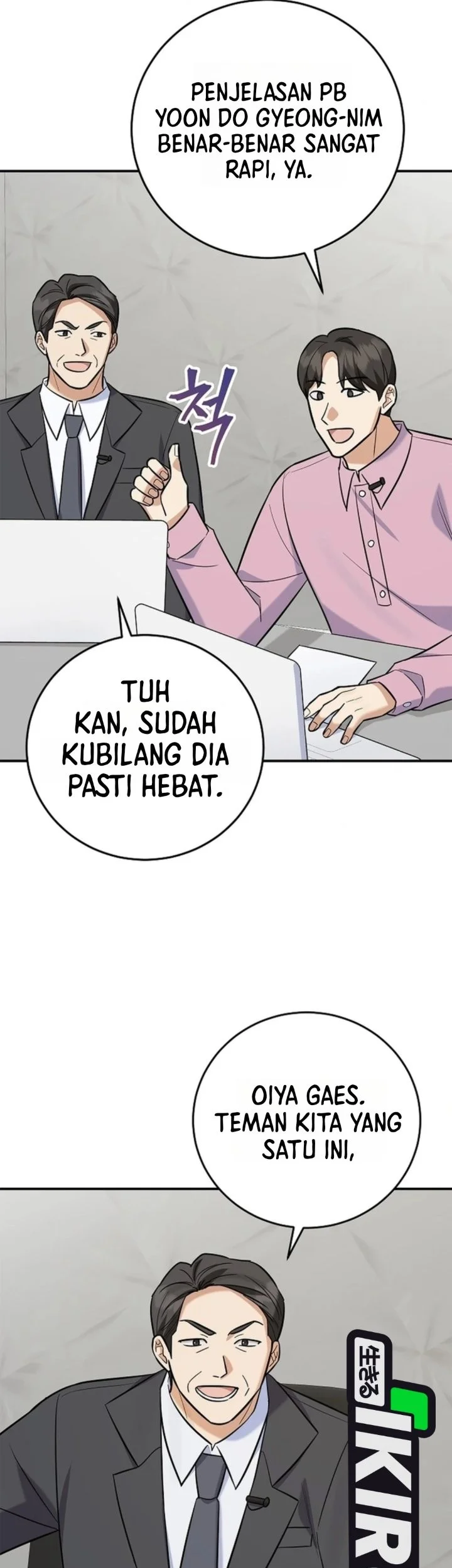 The Overly Competent Junior Employee Chapter 27 Gambar 69