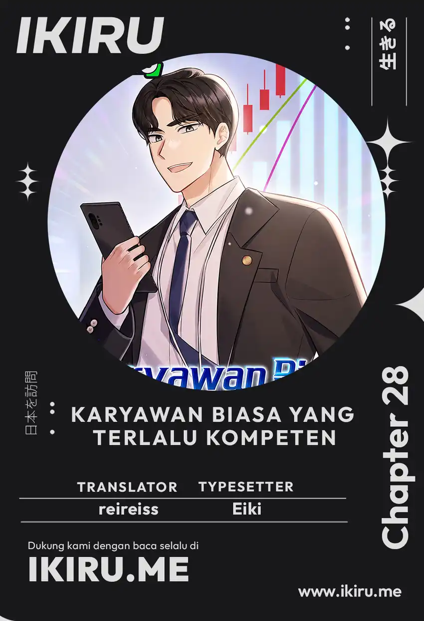 Komik The Overly Competent Junior Employee Chapter 28 gambar 1