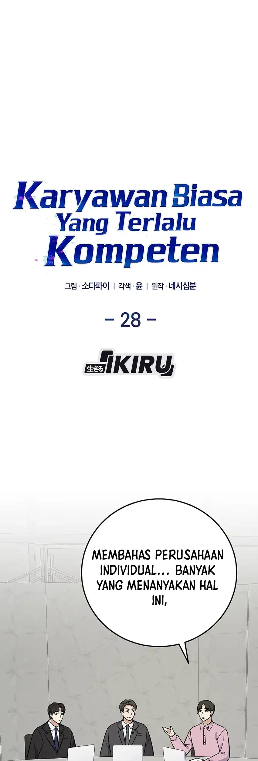 Manhwa The Overly Competent Junior Employee Chapter 28 gambar 2