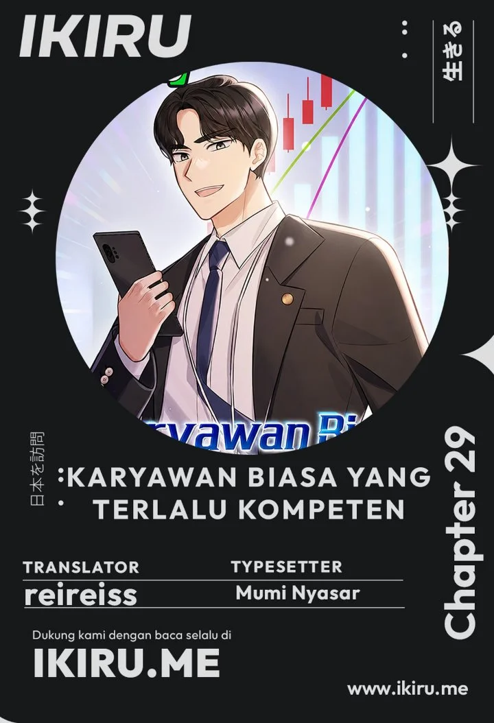 The Overly Competent Junior Employee Chapter 29 halaman 2