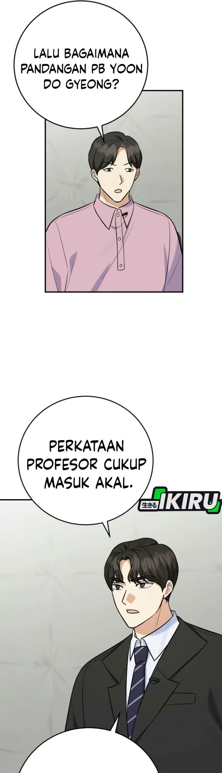 The Overly Competent Junior Employee Chapter 29 halaman 24