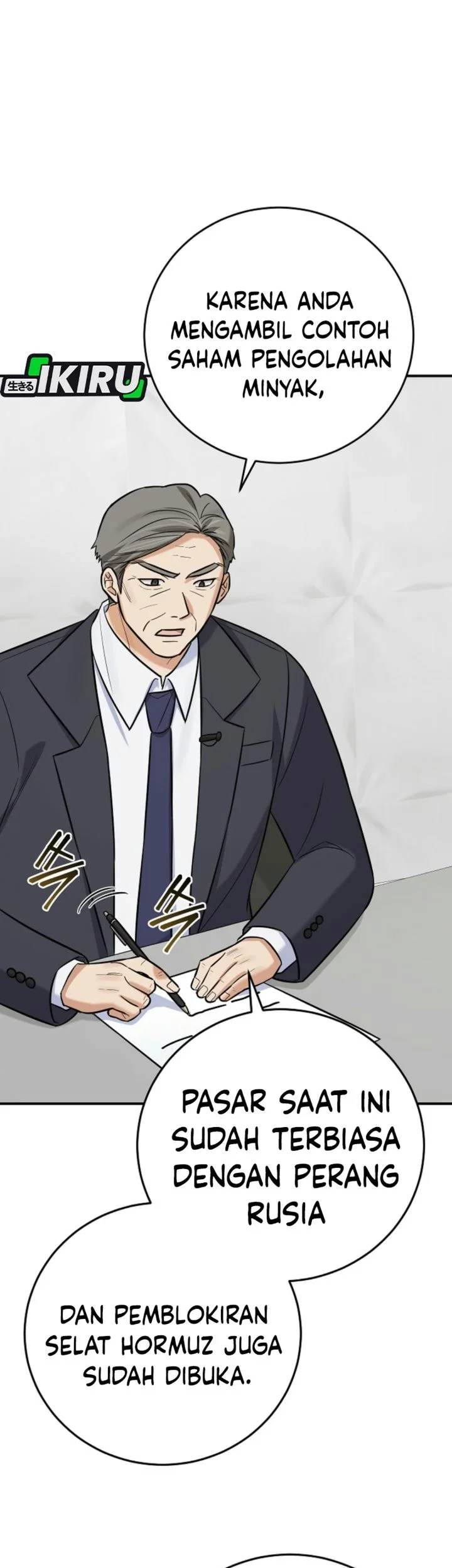 The Overly Competent Junior Employee Chapter 29 Gambar 45