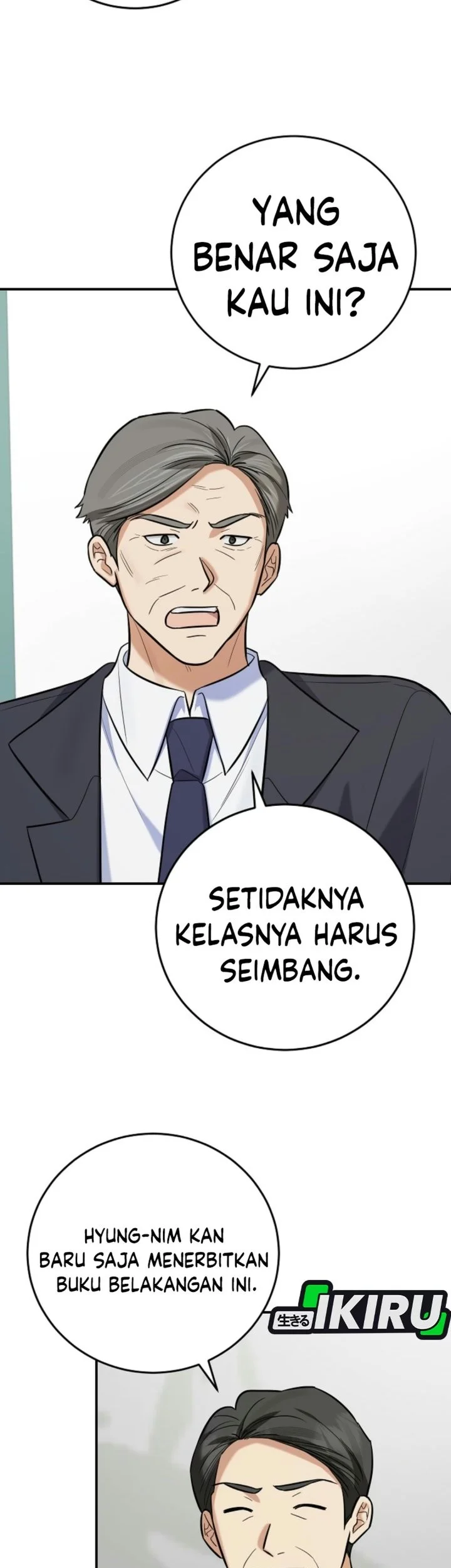 The Overly Competent Junior Employee Chapter 29 halaman 7