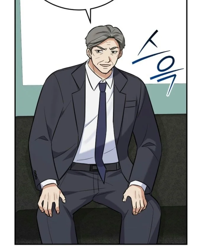 The Overly Competent Junior Employee Chapter 29 halaman 13