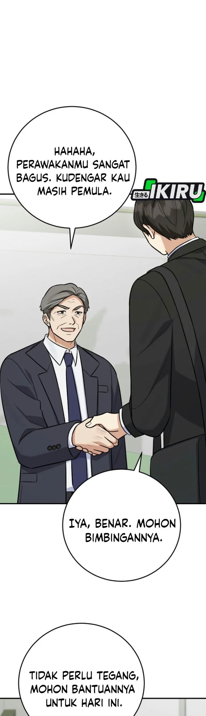 The Overly Competent Junior Employee Chapter 29 halaman 14