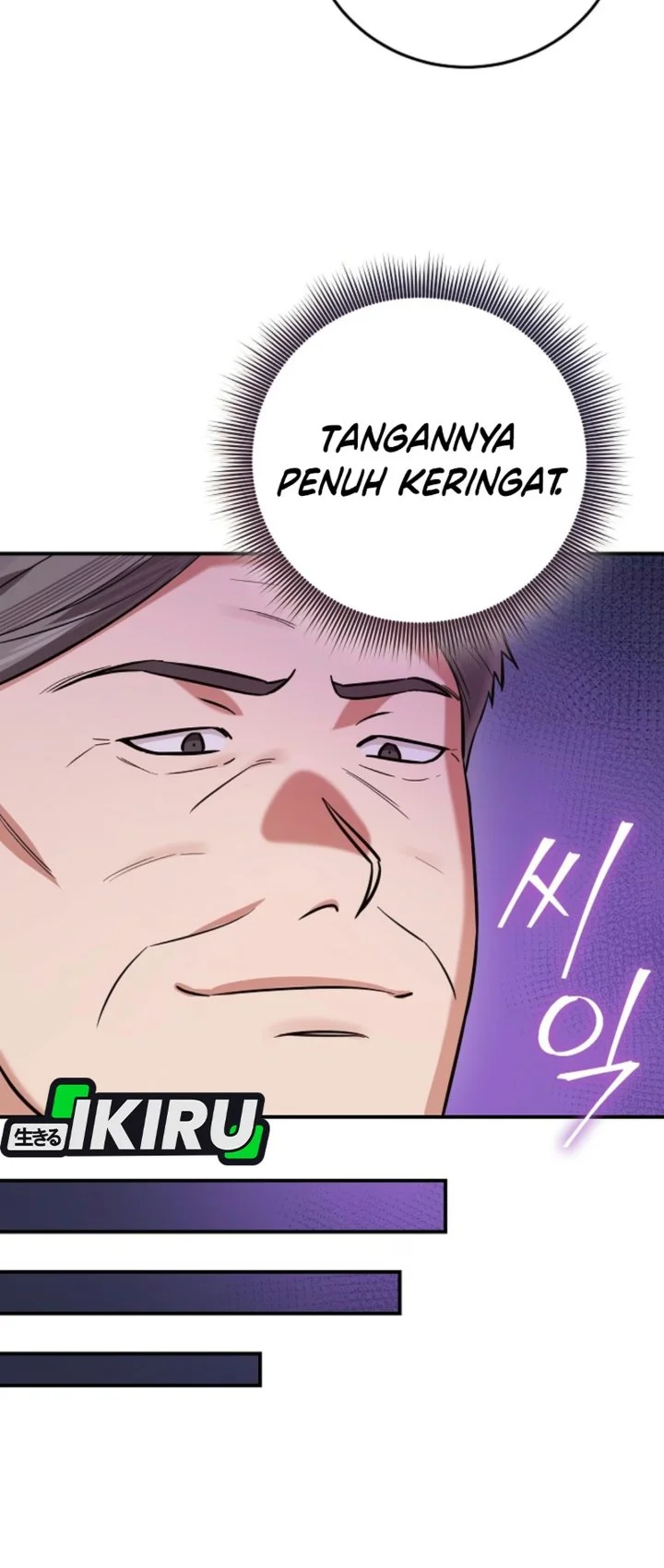 The Overly Competent Junior Employee Chapter 29 halaman 16
