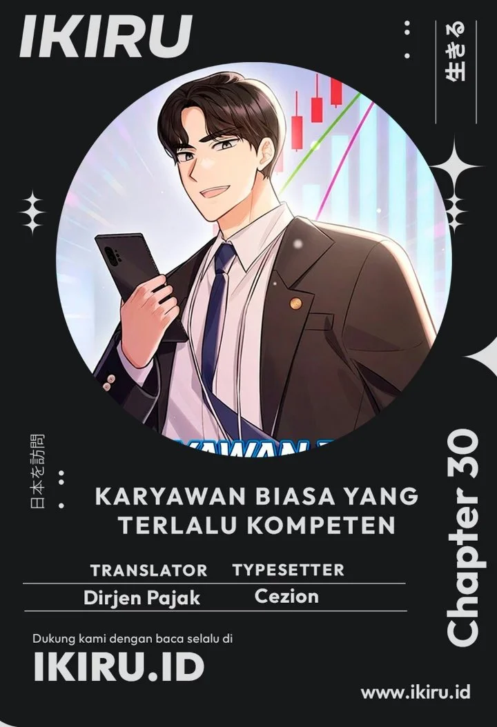 Komik The Overly Competent Junior Employee Chapter 30 gambar 1