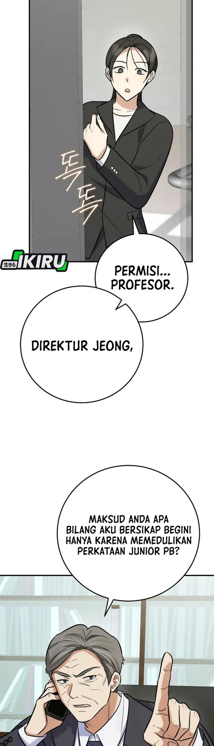 The Overly Competent Junior Employee Chapter 30 Gambar 18