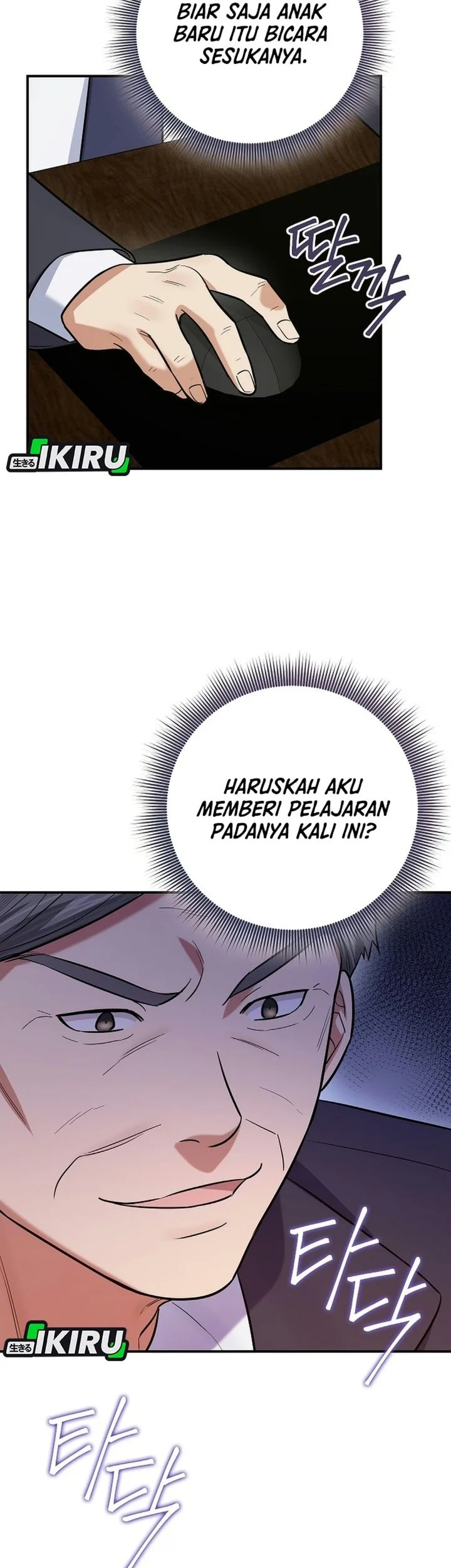 The Overly Competent Junior Employee Chapter 30 Gambar 27
