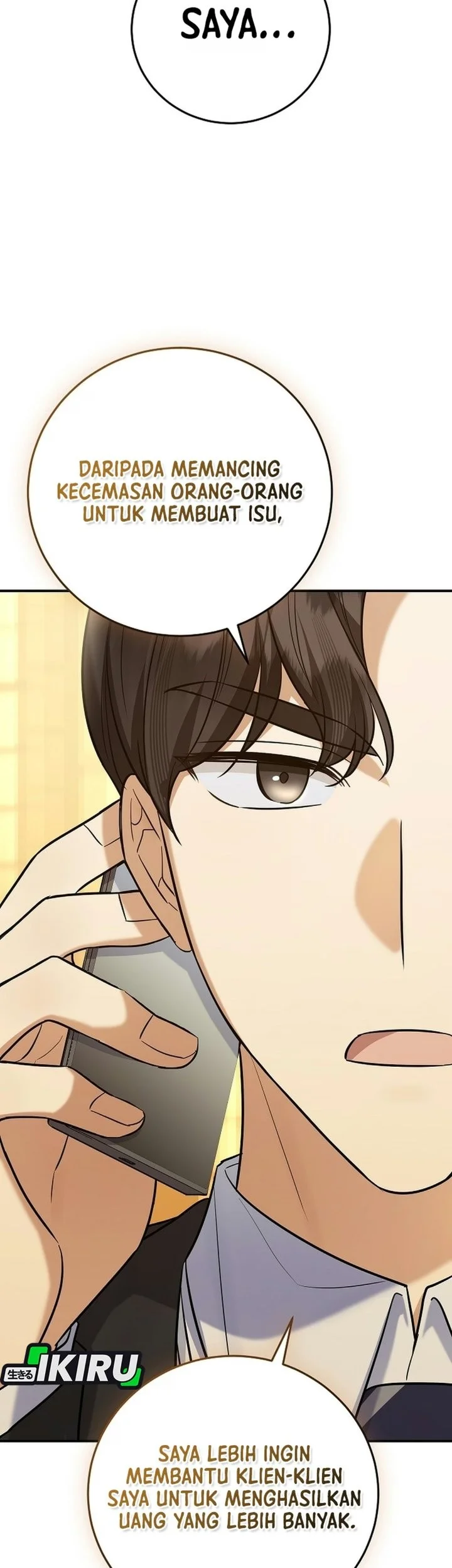 The Overly Competent Junior Employee Chapter 30 Gambar 57